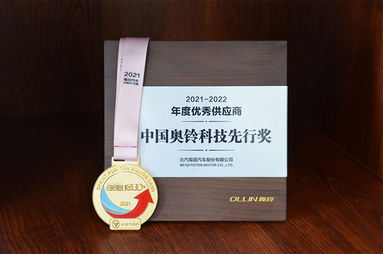 榮譽資質